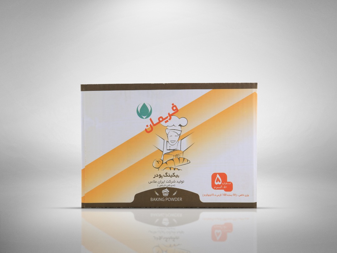 بیکینگ پودر-100-گرمی--فریمان