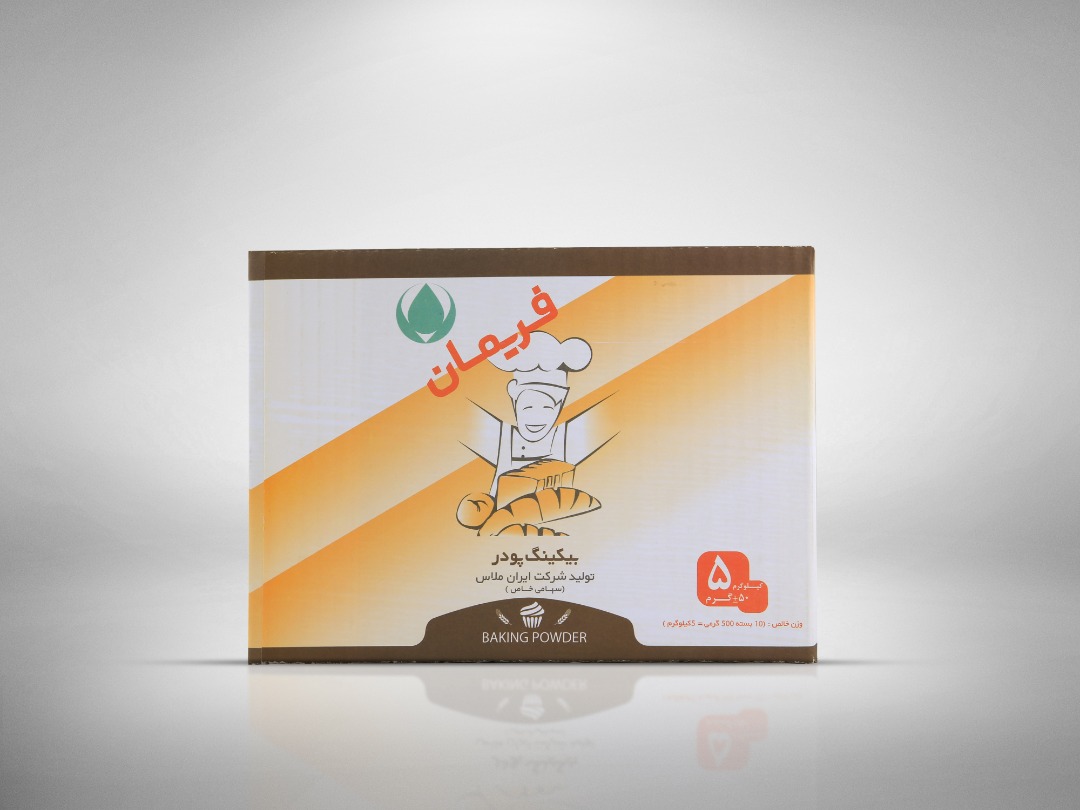 بیکینگ پودر-500-گرمی--فریمان