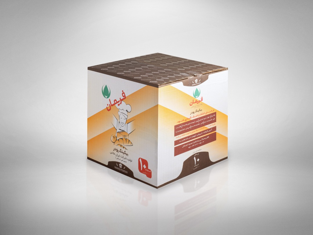 بیکینگ پودر-فله-10-کیلویی-فریمان