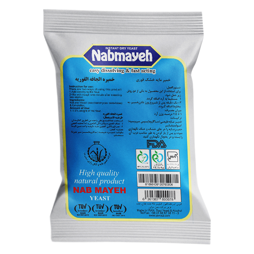 خمیرمایه -ساشه80-گرم-ناب
